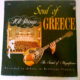 Soul Of greece  101  strings    lp